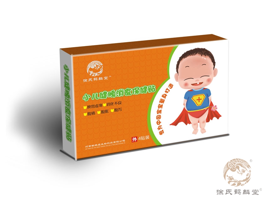 小儿健脾消食保健贴.jpg